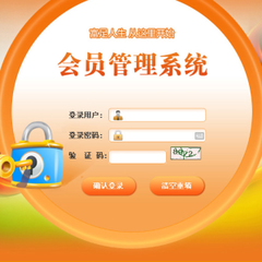 雙軌直銷管理軟件與系統(tǒng) 價(jià)格、廠家、批發(fā)及網(wǎng)絡(luò)開發(fā)全解析