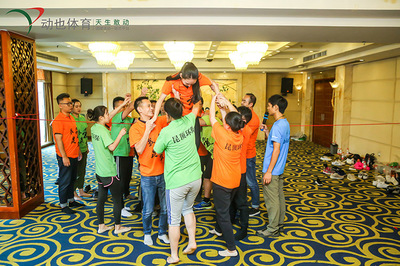 動也文化 專業賽事咨詢與活動策劃，打造卓越重慶趣味運動會與團建體驗