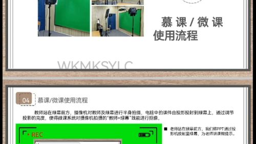 錄課室搭建技術(shù)咨詢 核心設(shè)備清單與設(shè)計圖要點