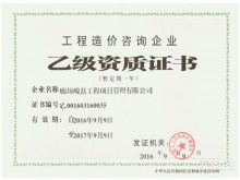 北京東方昊為科技開發(fā)有限責(zé)任公司 深耕技術(shù)開發(fā)與咨詢，賦能企業(yè)創(chuàng)新未來